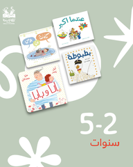 مجموعة خطوات