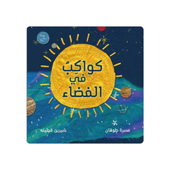 مجموعة نوافذ