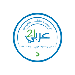 من رأسي الى قدمي