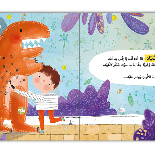 حفلة تنكرية