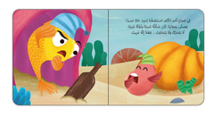 في قاع البحر العميق
