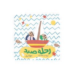 مجموعة مفاتيح