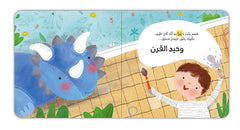 حفلة تنكرية
