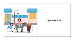 صابر