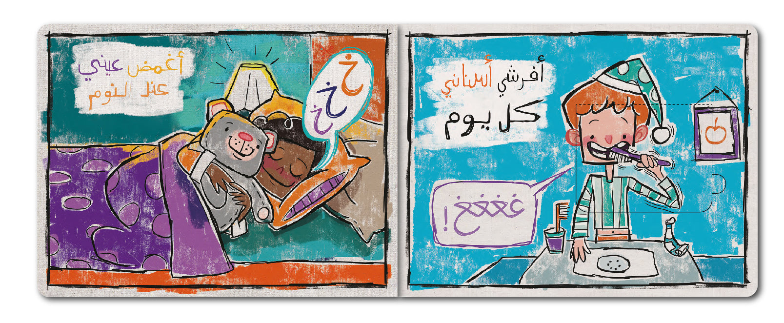 من رأسي الى قدمي