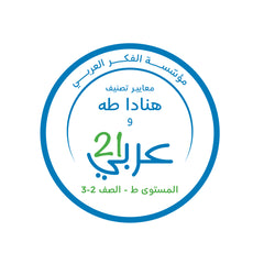 عندما أكبر