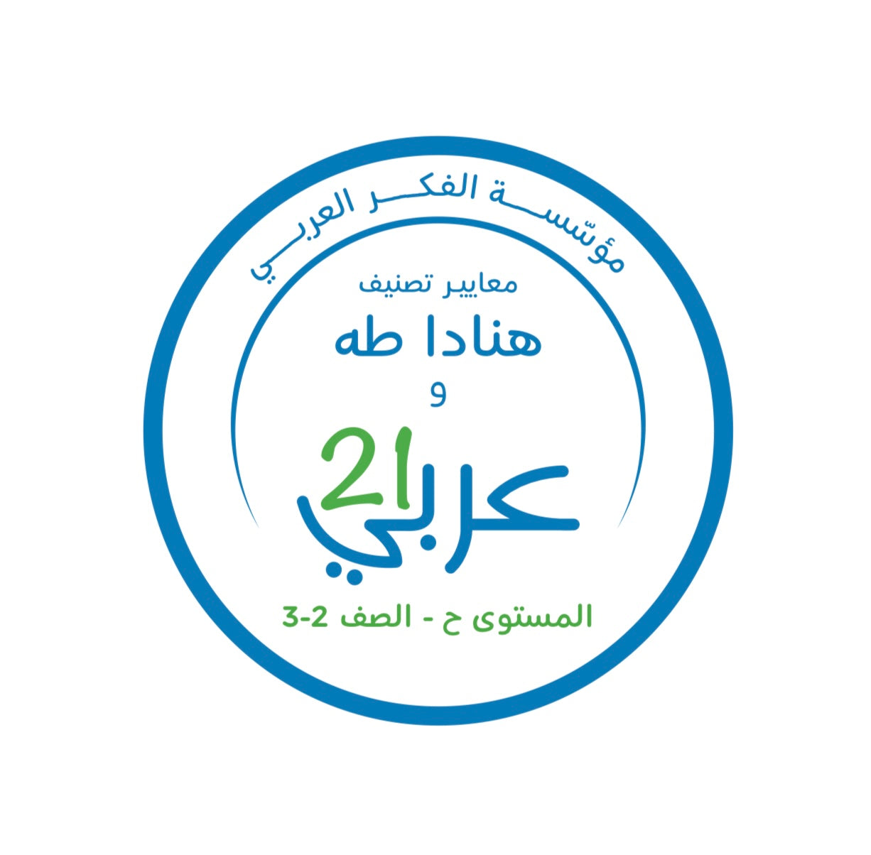 أنا وبابا