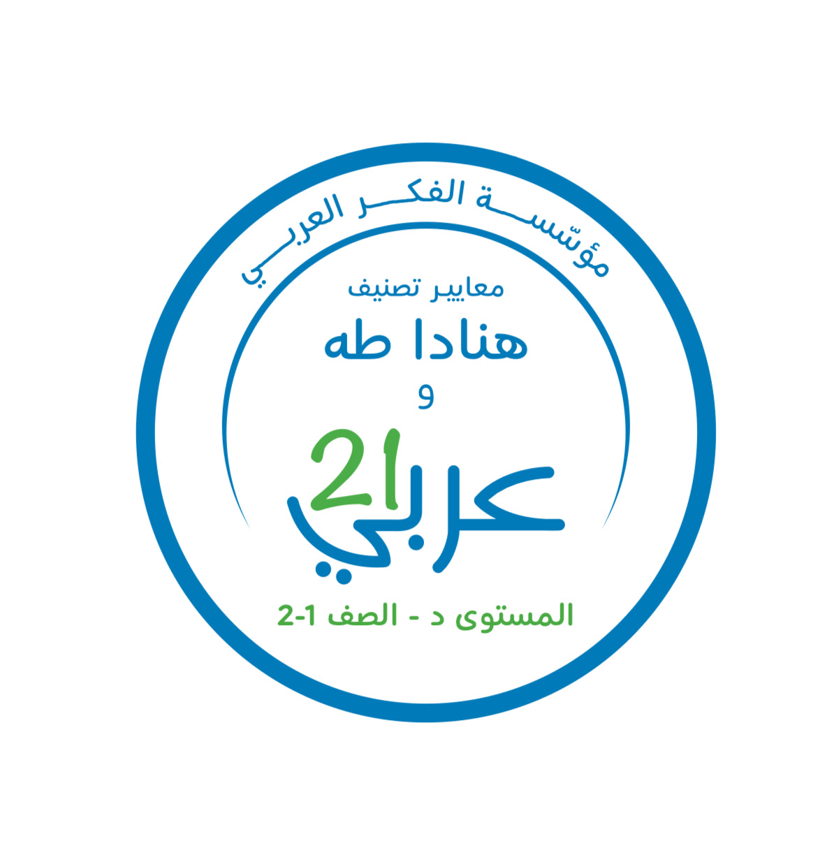 صابر
