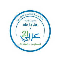 صابر