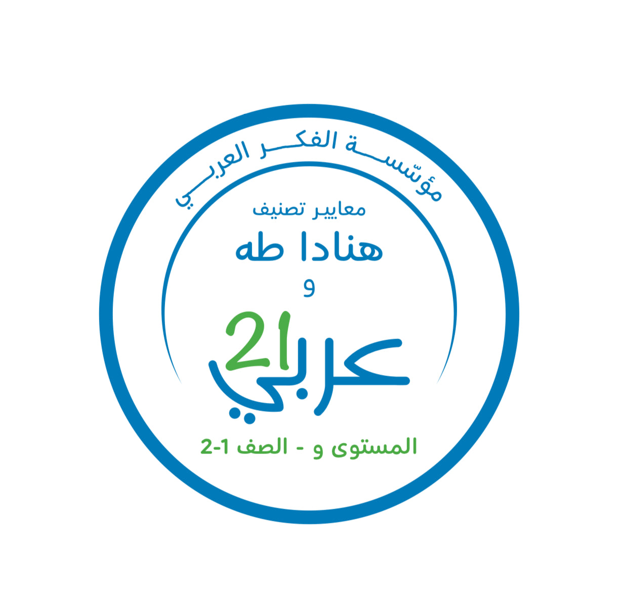 كبير وصغير