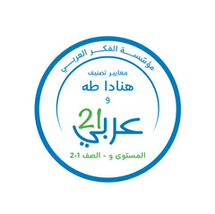 كبير وصغير