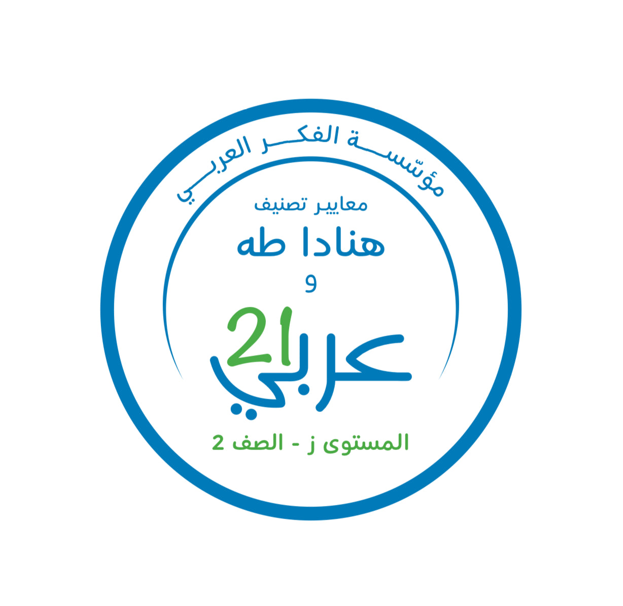 عيد ميلادي