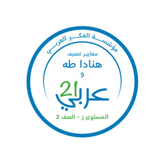 عيد ميلادي