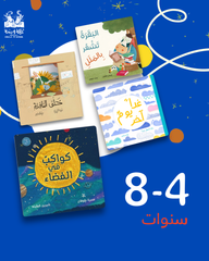 مجموعة نوافذ