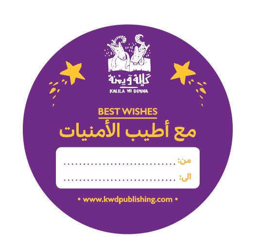 ملصقات