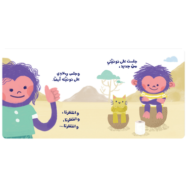 نونية