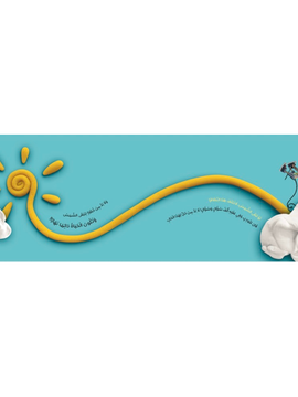 عبودي أبو الأفكار