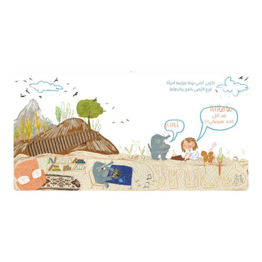 عائلة غنية