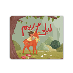 مجموعة مفاتيح