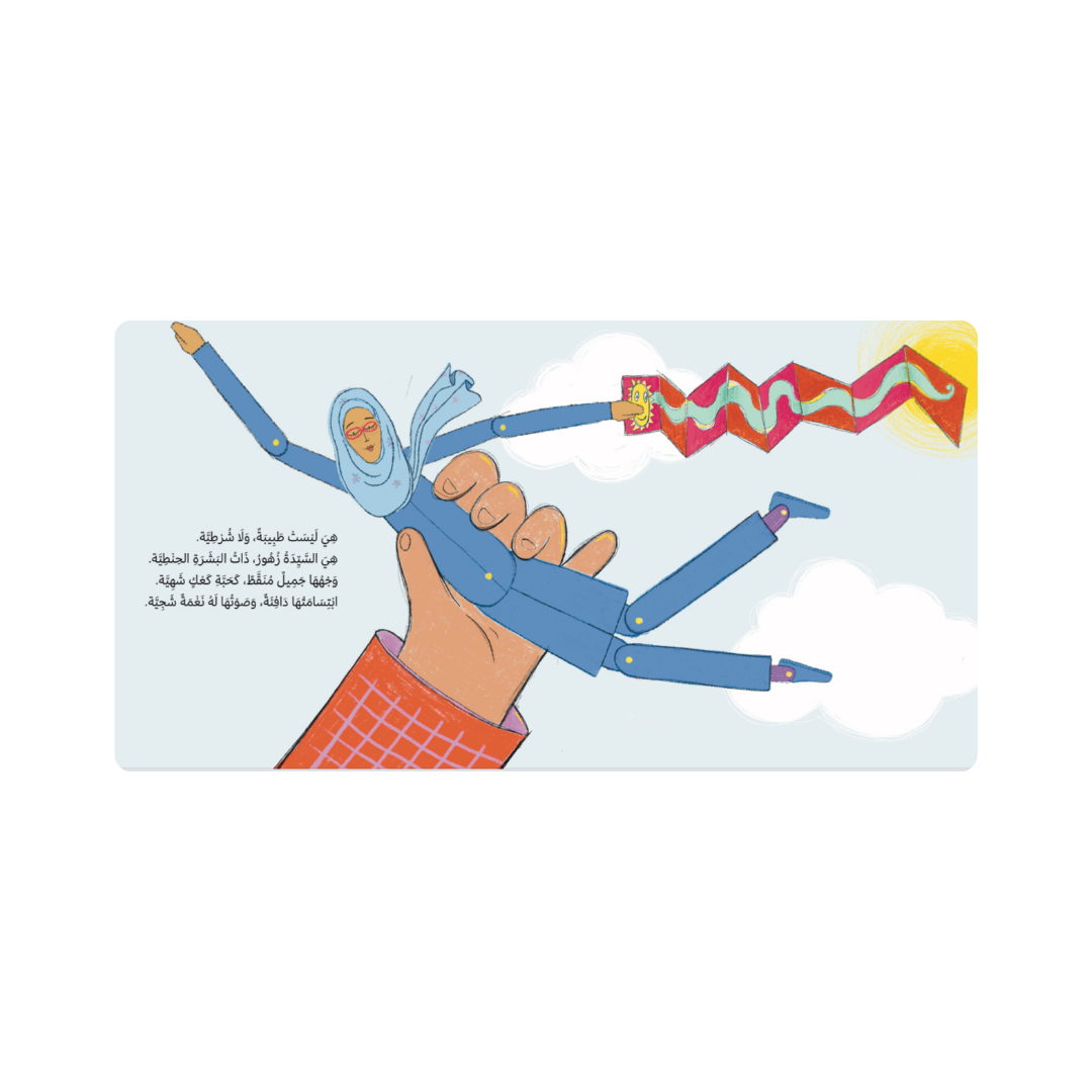 مكتبة حديقة الزهور