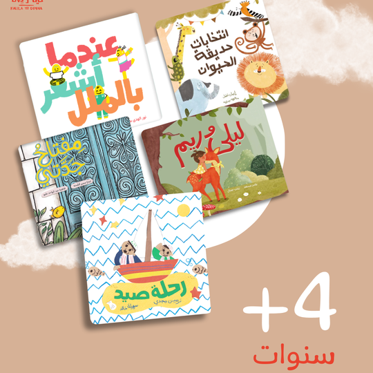 مجموعة مفاتيح