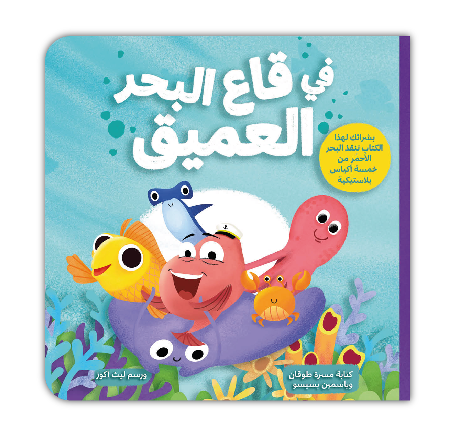 مجموعة مفاتيح