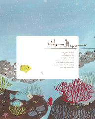 مجموعات