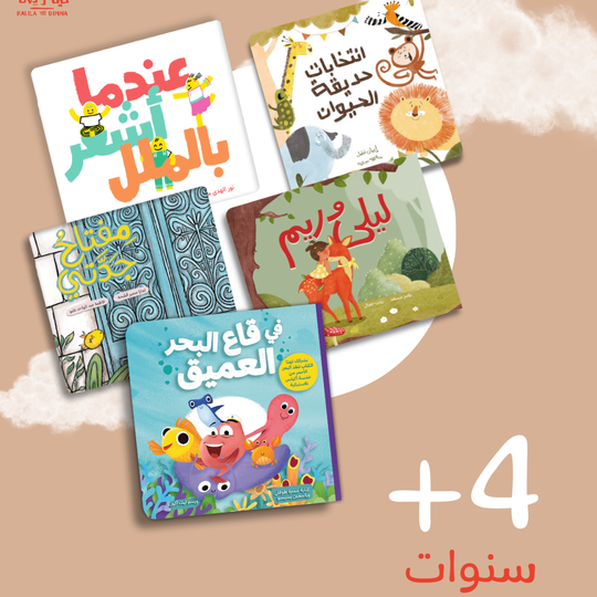 مجموعة مفاتيح