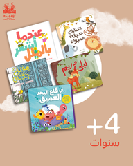 مجموعة مفاتيح