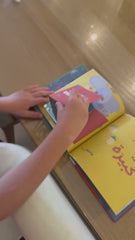 فيل صغير عالم كبير